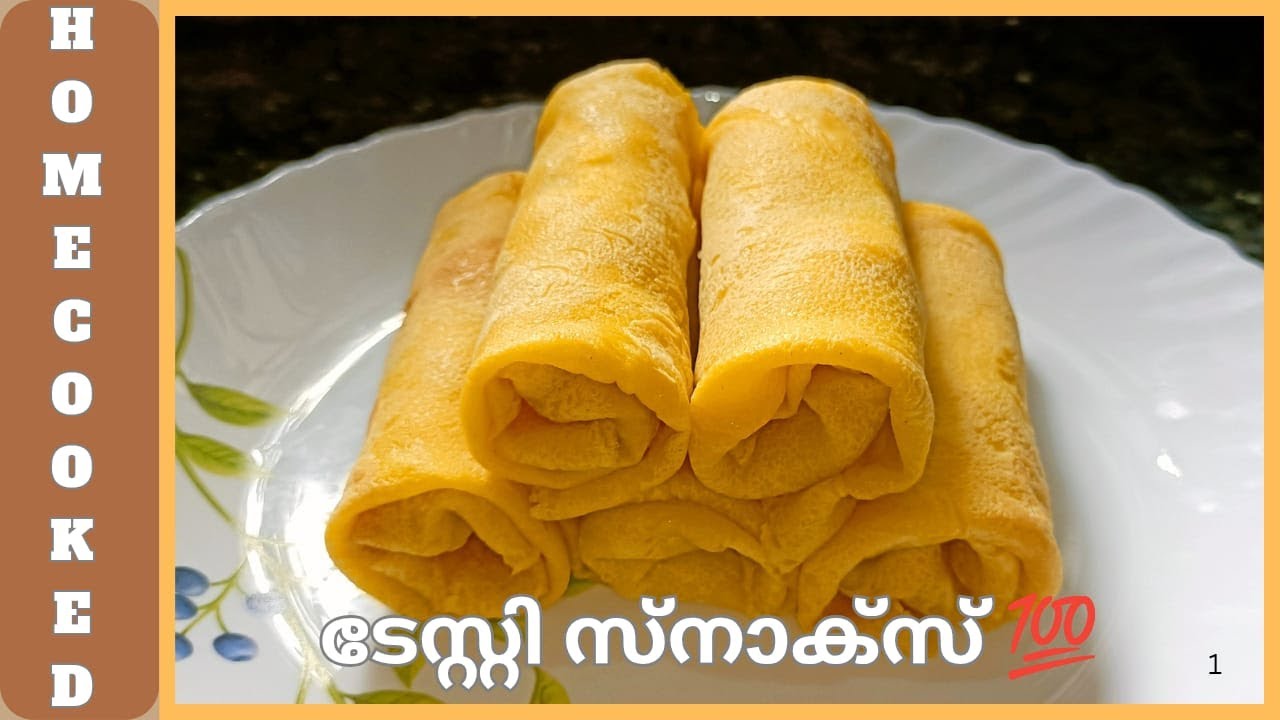 ഇതിലും എളുപ്പത്തിൽ ഒരു സ്നാക്സോ😋ഏലാഞ്ചി l easy elanchi recipe l quick teatime snacks l കുഴലപ്പം l