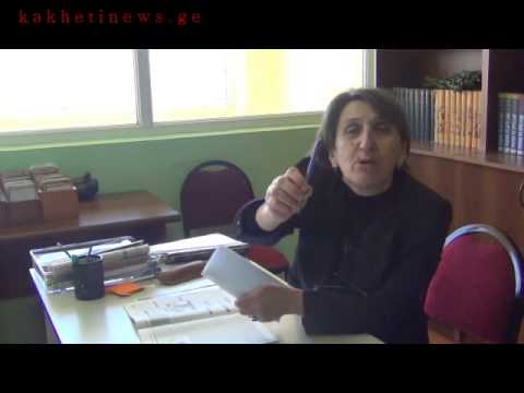 თესაუს თანამშრომლები ლექტორ მარიამ სულხანიშვილს უპირისპირდებიან