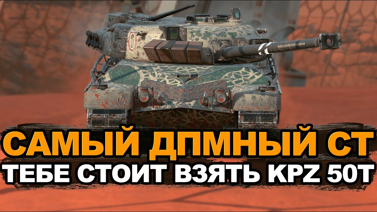 Этот ст точно стоит купить когда появится в продаже Tanks Blitz