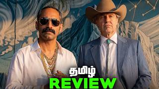 போதும்டா.. Digger Tamil Spoiler Movie Review (தமிழ்)