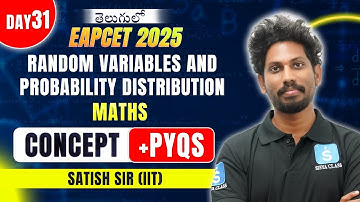 EAPCET 2025 | Random Variables and Probability Distribution in Telugu | Ace Your Preparation!