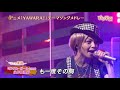 ミラクル・ガール / misono [2010.12.05]