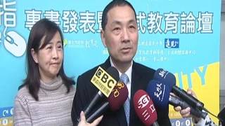 天外天新聞1060316 02推動程式教育  新北市政府發表專書