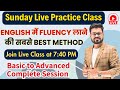 Day 22 | How to Speak English Fluently | Spoken English | English Speaking Practice