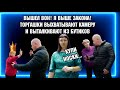 ВЫШЕЛ ВОН! Я ВЫШЕ ЗАКОНА! / ТОРГАШКИ ВЫХВАТЫВАЮТ КАМЕРУ И ВЫТАЛКИВАЮТ ИЗ БУТИКОВ.