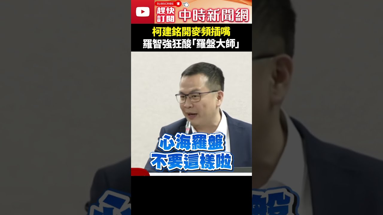 又「被散會」!討論國會改革 藍綠立委拍桌互嗆｜TVBS新聞 @TVBSNEWS02