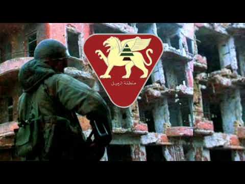 Achrafieh Is The Beginning Song About Bachir And Achrafieh