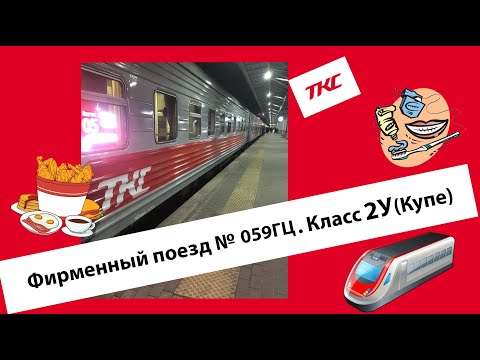 ОбзорКинг - Фирменный