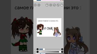 Поняли Прикол? Life