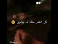 سوا سوا حسين الديك
