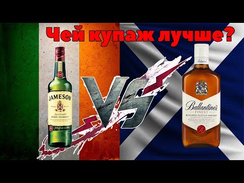 Video: Jameson a fost whisky irlandez?