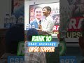 upsc topper CSAT strategy #motivation #upsc #motivation #ias #viral  #civilserviceexampreparation