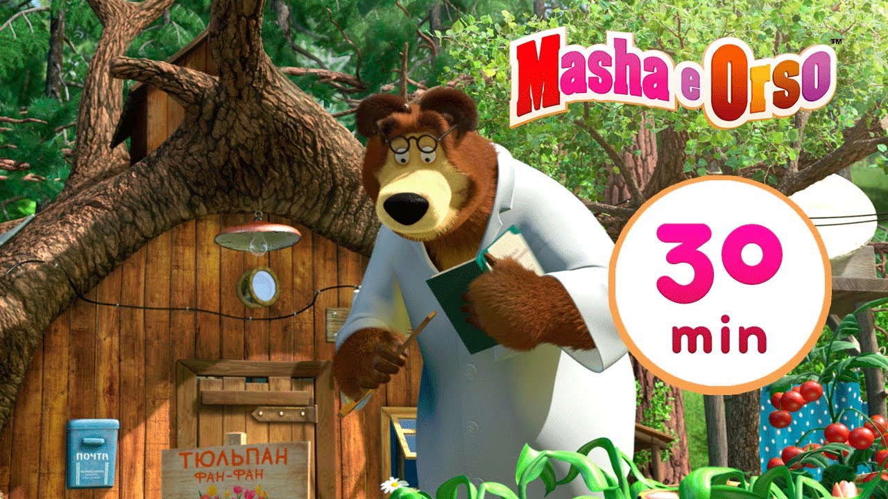 Masha E Orso La Pozione Per Crescere