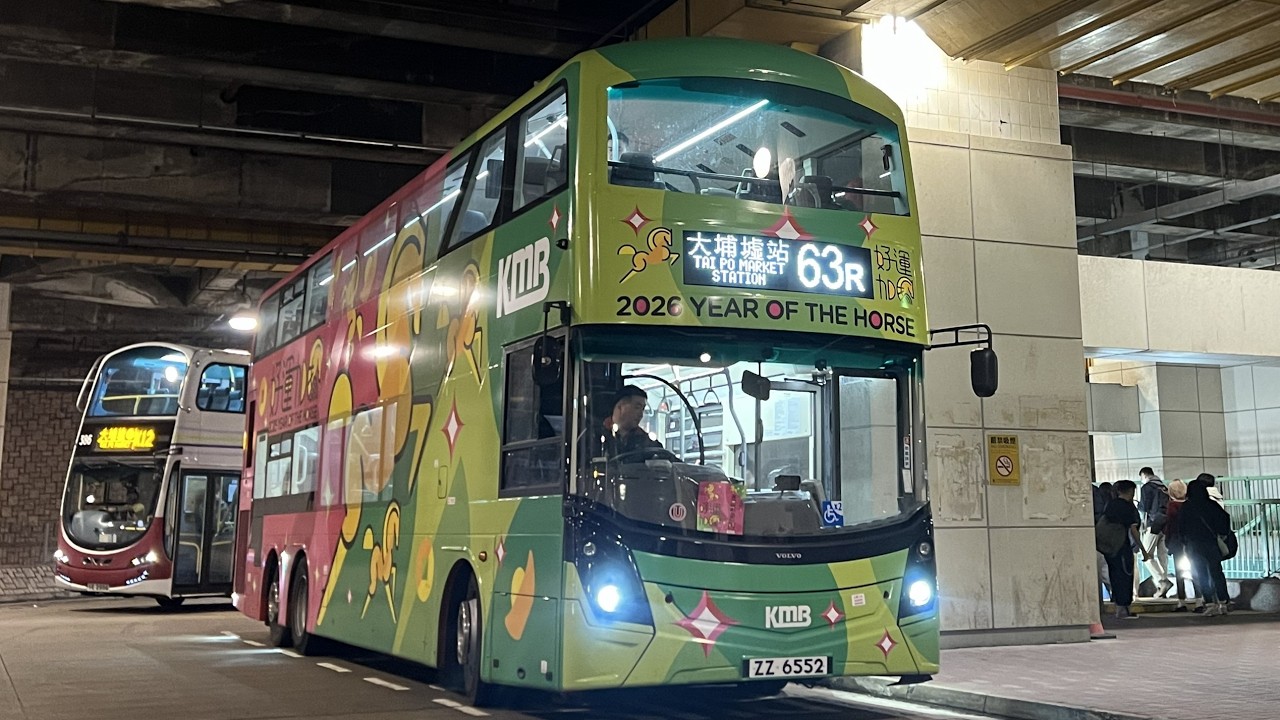 [🐴年快樂🎉]KMB九巴63R 林村許願樹＞大埔墟站(下層)[4K60 HDR]​