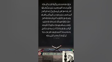 قراء عطرة لما تيسر من سورة النمل القارئ الشيخ محمود خليل الحصري رحمه اللَّه