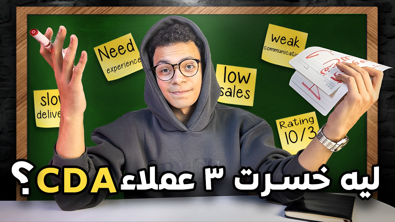 ٤ اخطاء ابعد عنهم في خدمة توزيع المحتوي