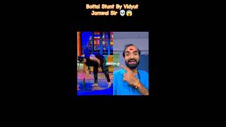 Vidyut Jamval Hilarious Bottle Stunt ☠️😱 || Kapil Sharma Show #viralvideo #stunt #youtubeshorts 🔥