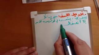 حل تمرين خاص بالوسط الداخلي لتحضير شهادة التعليم المتوسط