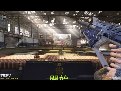 《CoDモバイル》Razorback 中距離でも溶けいい