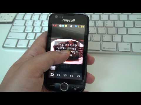 haptic AMOLED CUBE