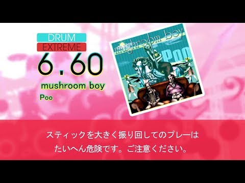 GITADORA mushroom boy (EXT-D)
