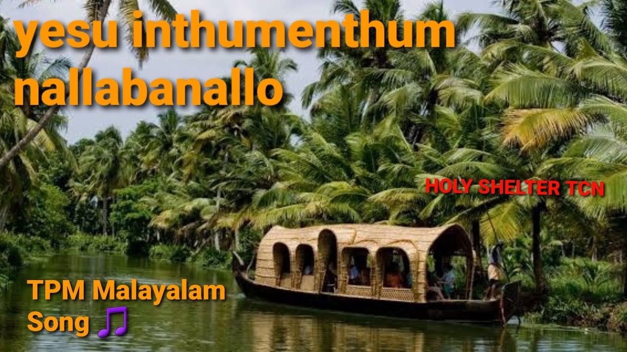 yesu inthumenthum nallabanallo TPM Malayalam song with lyrics