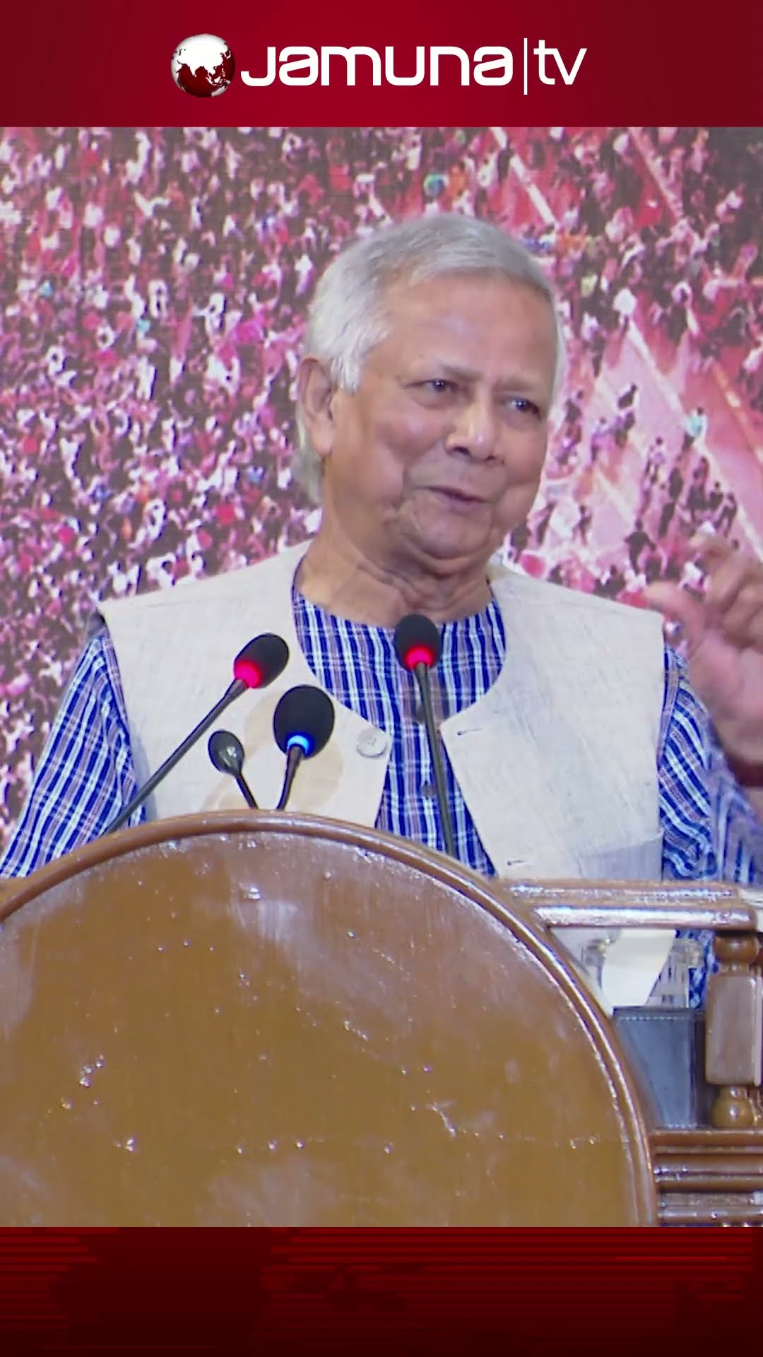 'বাংলাদেশকে কারও আটকে রাখার ক্ষমতা নাই' #yunus #India #nepal   #bdeconomics #BDPolitics #JamunaTV