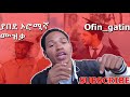Amenti Beyene Ft Yosan Getahun Ofin Gatin Office Music Video Reaction 2024 Amenti Beyene Ft Yosan Getahun Ofin Gatin Office Music Video Reaction 2024