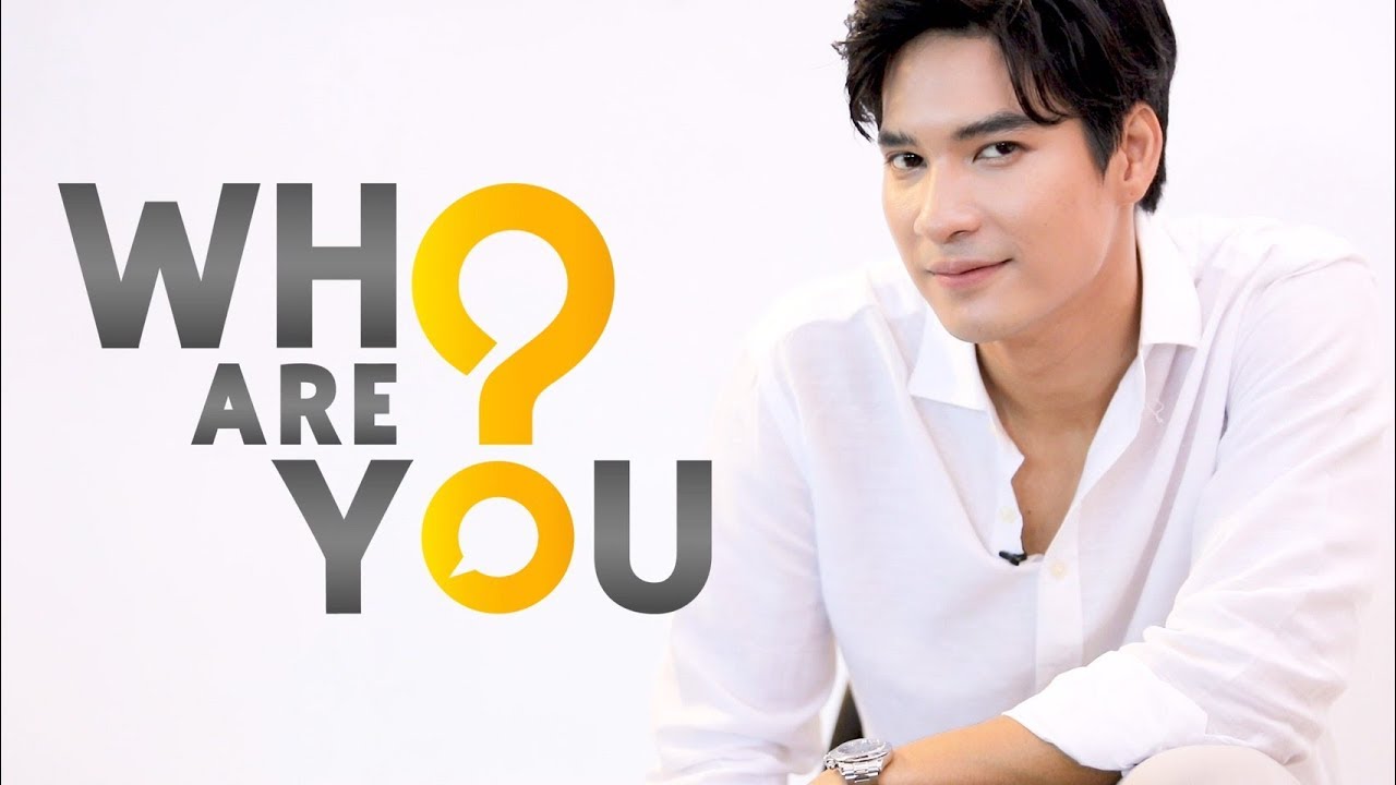 WHO ARE YOU? | ไมค์ ภัทรเดช