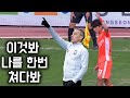 벤투가 외면한 K리그1 도움 1위...