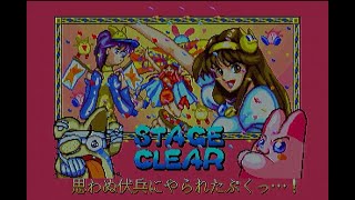 そこぬけ対戦ゲーム大会 in 高田馬場ゲーセンミカド 2025/08/24