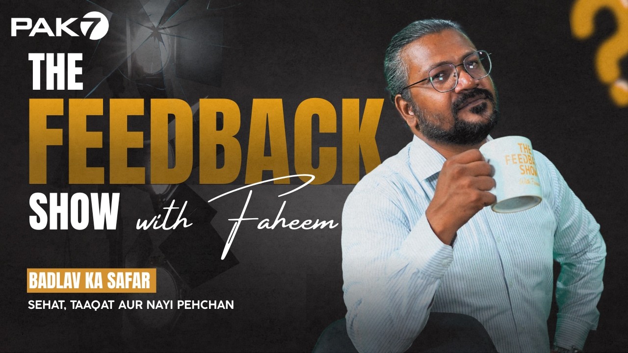 Badlav ka Safar | Sehat, Taaqat aur Nayi Pehchan | The Feedback Show with Faheem.