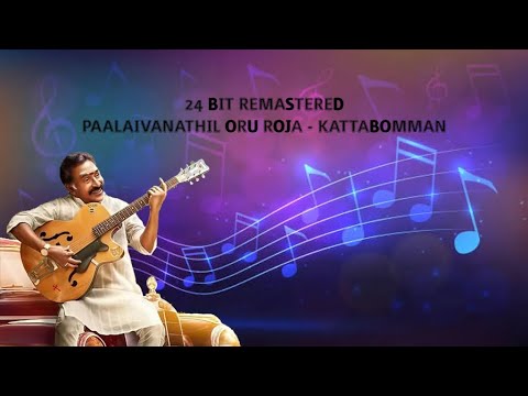 Paalaivanathil Oru Roja  Kattabomman  24 Bit Remastered