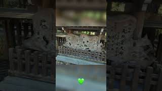 Ameno Iwato  Segredos Divinos e Caminhos Ocultos da Deusa do Sol! 1
