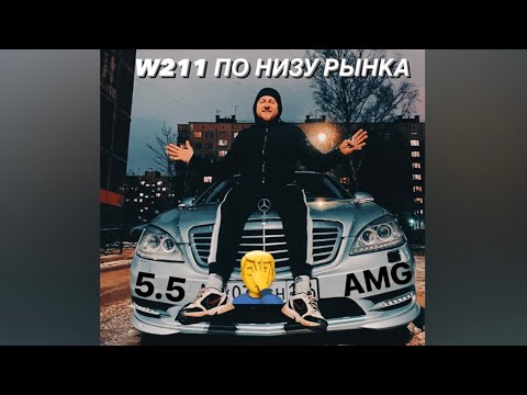 КУПИЛ W221 5.5 у MM CARS! ПРОБЛЕМЫ В ДОРОГЕ! ЗА СКОЛЬКО ПРОДАМ?!