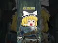 初代モンハンのハンターが現代へタイムスリップ！？＃26#ゆっくり実況 #モンハン #モンスターハンター