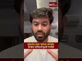 ..तर कॉक्रोच जनता पार्टीचं आंदोलन देशभर होणार - अभिजीत दिपके | Abhijeet Dipke | CJP | MaxMaharashtra