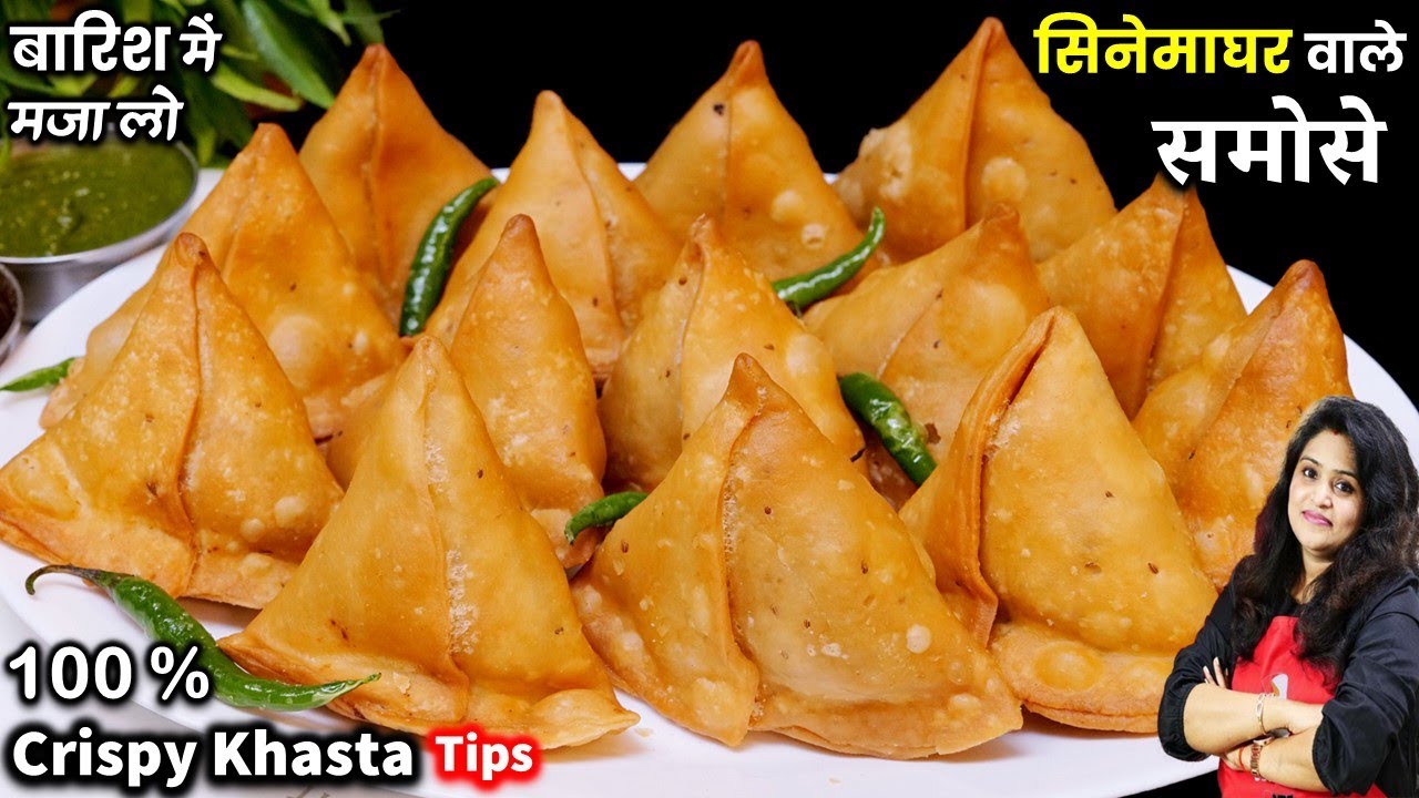 हलवाई जैसे समोसे घरपर| samosa banane ka tarika | samosa patti recipe easy | samosa patti recipe easy