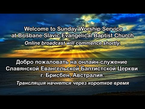 Video: Kakšna so prepričanja južnih baptistov?