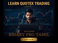 WARNING Quotex Traders Don't Make This MISTAKE in 2026