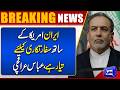 Iran-US Conflict Update | Abbas Araqchi's Important Statement | Breaking News | Dunya News