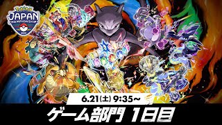 ポケモン公式YouTubeチャンネルの配信のサムネイル画像