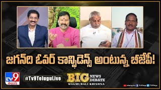 Big News Big Debate : జగన్‌ది ఓవర్‌ కాన్ఫిడెన్స్‌ అంటున్న బీజేపీ! | AP Politics - TV9