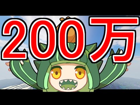 【#59_EX】200万達成記念建築の世界一周マインクラフト/minecraft around the world