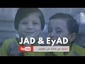 أنا جاد أنا اياد طيور الجنة    