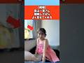高山一実さん離婚してから楽しそう #乃木坂46 の動画、YouTube動画。