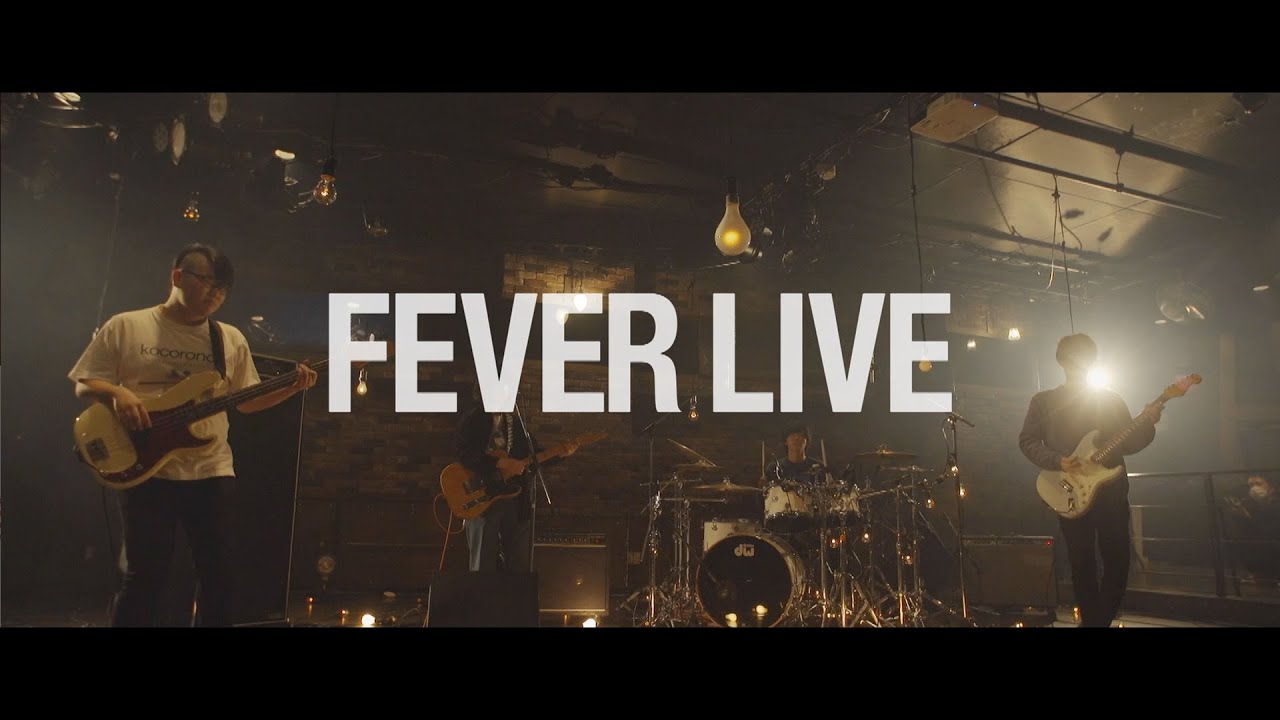 FEVER LIVE / インナージャーニー グッバイ来世でまた会おう