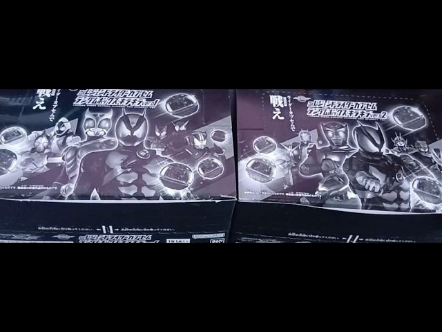 BOX】DXレジェンドライダーカプセムランダムボックス キラキラver.03