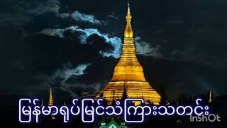 Remake Mrtv News Intro 1990S-2013