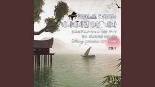 마녀 배달부 키키